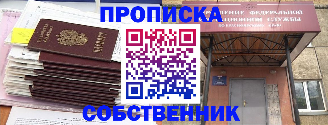 прописка гарантия в Питкяранте