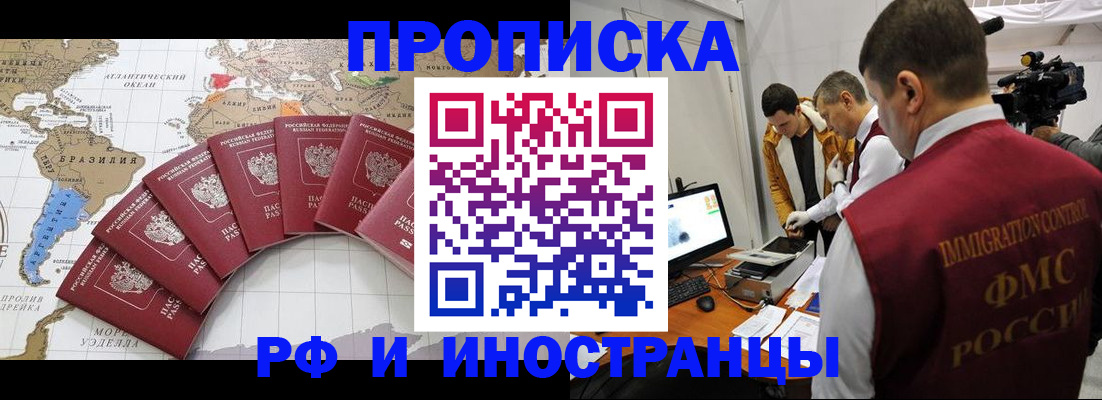 прописка для школы в Питкяранте